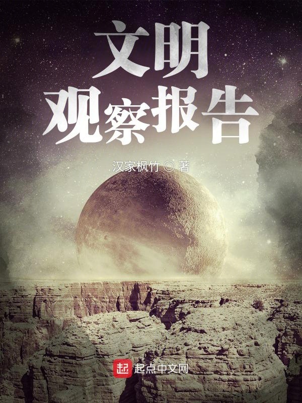 文明观赛创意视频