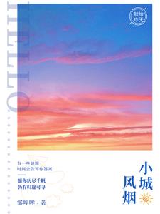 开在心中的花作文600字初中