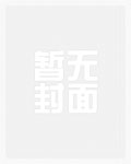 全能小子张毅